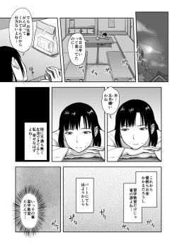 [Ochikochitei (Tadano Kushami)] Haha ga Taisetsu ni Shite Iru Fude page 6