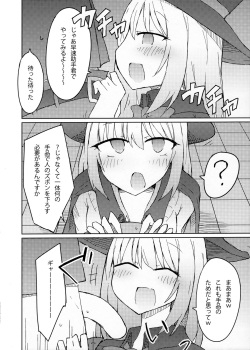 (C90) [Nijiiro Suisho (Nanashiki)] Tekoki Senpai no Hon (Tejina Senpai) page 3