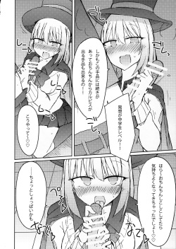 (C90) [Nijiiro Suisho (Nanashiki)] Tekoki Senpai no Hon (Tejina Senpai) page 5