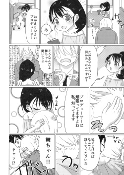(C89) [Touyoko, KTN (Various)] Mai Ero Days (THE IDOLM@STER CINDERELLA GIRLS) page 7