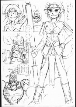 (C49) [Studio Nama (Kagetora)] Copybon Gunbird (Gunbird) page 8