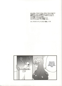 (Geinoujin wa Card ga Inochi! 4) [Colomonyu (Eromame)] Naisho no Nail (Aikatsu!) [Spanish] [Kurotao] page 4