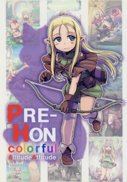 (C82) [AltitudeAttitude (Ike)] PRE-HON colorful page 1