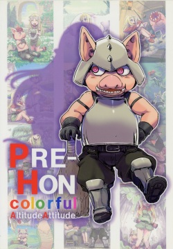 (C82) [AltitudeAttitude (Ike)] PRE-HON colorful page 2
