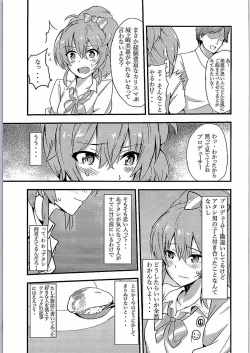 (C90) [Bunashimeji Chokubaisho (Bunapi397yen)] Sweet Orange (THE IDOLM@STER CINDERELLA GIRLS) page 4