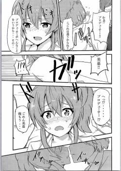 (C90) [Bunashimeji Chokubaisho (Bunapi397yen)] Sweet Orange (THE IDOLM@STER CINDERELLA GIRLS) page 8
