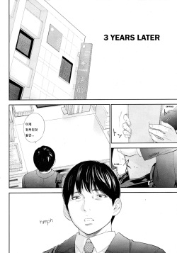 [Shikishiro Konomi] Netoraserare Ch. 25 (Namaiki! 2016-05) [Korean] page 8