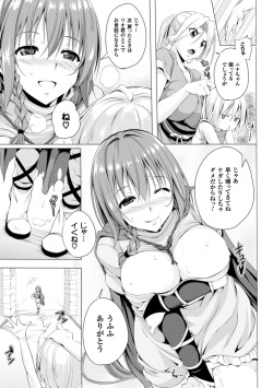 [FCT] Monster Master Nina Ch. 1 [Digital] page 7