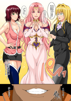 [Shouchuu MAC (Hozumi Kenji)] Overage Temptation (To LOVE-Ru Darkness) [Digital] page 4