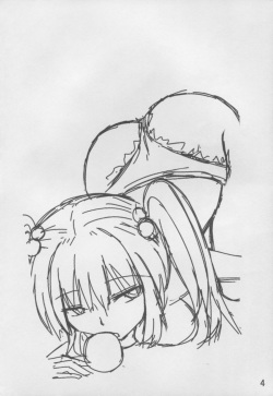 (C86) [Sagittarius (Shown)] Amajiri Nitori (Touhou Project) page 4