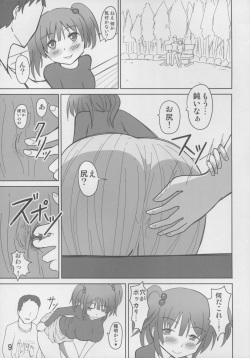 (C86) [Sagittarius (Shown)] Amajiri Nitori (Touhou Project) page 9