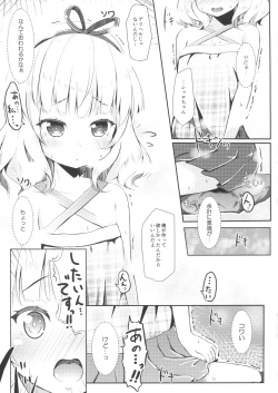 (C90) [AQUA:VER (Pirason)] Chicchai Karada. -Kirima Sharo- II (Gochuumon wa Usagi desu ka?) page 8