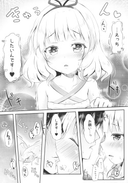 (C90) [AQUA:VER (Pirason)] Chicchai Karada. -Kirima Sharo- II (Gochuumon wa Usagi desu ka?) page 9