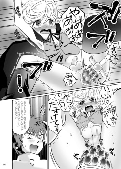 [Ponet (Pon)] Mahou Shounen Arisa to ★ Kazuma to Mahou no Happy Stick (Hadaka Shitsuji) [Digital] page 5