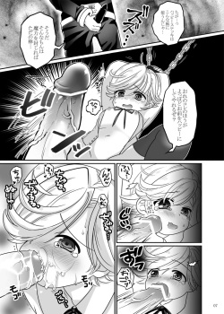 [Ponet (Pon)] Mahou Shounen Arisa to ★ Kazuma to Mahou no Happy Stick (Hadaka Shitsuji) [Digital] page 6