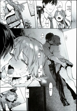 (C90) [PIANIISHIMO (Pija)] Honda Mio no Bojou | 혼다 미오의 모정  (THE IDOLM@STER CINDERELLA GIRLS) [Korean] [팀☆데레마스] page 4