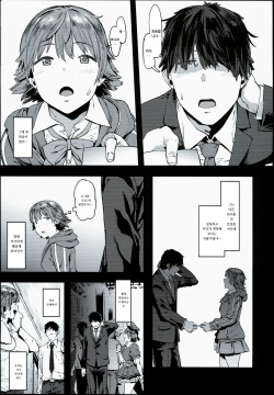(C90) [PIANIISHIMO (Pija)] Honda Mio no Bojou | 혼다 미오의 모정  (THE IDOLM@STER CINDERELLA GIRLS) [Korean] [팀☆데레마스] page 6