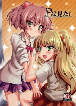 (C89) [Chokomonetto (Makimaru)] P wa Mita! (THE IDOLM@STER CINDERELLA GIRLS) page 1