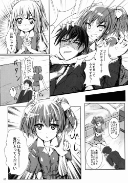 (C89) [Chokomonetto (Makimaru)] P wa Mita! (THE IDOLM@STER CINDERELLA GIRLS) page 5