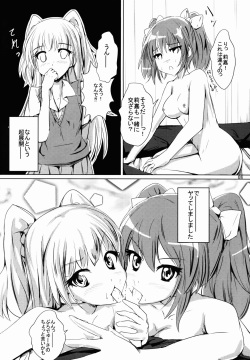 (C89) [Chokomonetto (Makimaru)] P wa Mita! (THE IDOLM@STER CINDERELLA GIRLS) page 8