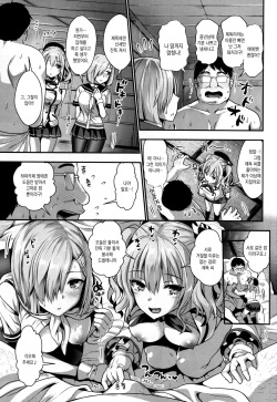 (C91) [YURIRU-RARIKA (Kojima Saya, Lazu)] Gohoushi Tantou no Kashima to Hamakaze desu | 봉사 담당 카시마와 하마카제예요 (Kantai Collection -KanColle-) [Korean] [오테] page 4