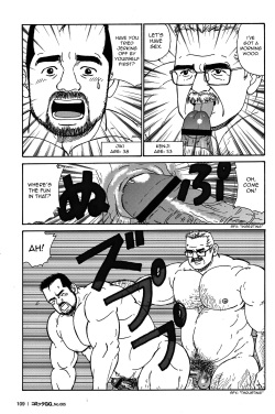 [Satoru Sugajima] Okinawa Swap [Eng] page 3