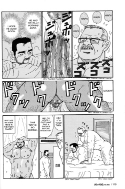 [Satoru Sugajima] Okinawa Swap [Eng] page 4