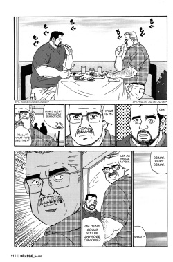 [Satoru Sugajima] Okinawa Swap [Eng] page 5