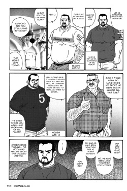 [Satoru Sugajima] Okinawa Swap [Eng] page 7