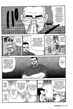 [Satoru Sugajima] Okinawa Swap [Eng] page 8