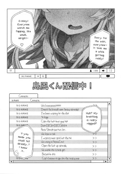 (C88) [Sukoyaka Collagen (Collagen)] Shimakaze-kun Haishinchuu! (Kantai Collection -KanColle-) [English] [mysterymeat3] page 3
