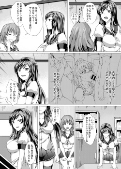 [Heiwa Seisakujo (Mokichi)] Fuuki wa Zettai Makenain dakara [Digital] page 5