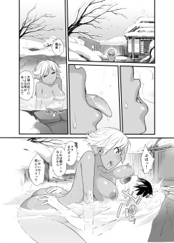(C91) [Yokoshimanchi. (Ash Yokoshima)] 3ANGELS SHORT Full Blossom #02 [Sample] page 2