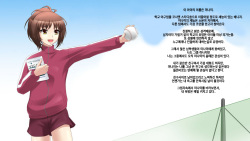 [Osomatsusama] Minami wa Suiminyaku o Morareta (Moshidora) [Korean] [팀 나와 호랑이님] page 4