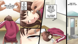 [Osomatsusama] Minami wa Suiminyaku o Morareta (Moshidora) [Korean] [팀 나와 호랑이님] page 6