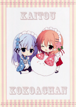 (COMIC1☆10) [Public bath (Izumi Yuhina)] Kaitou Kokoa-chan (Gochuumon wa Usagi desu ka?) page 2