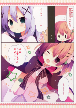 (COMIC1☆10) [Public bath (Izumi Yuhina)] Kaitou Kokoa-chan (Gochuumon wa Usagi desu ka?) page 5