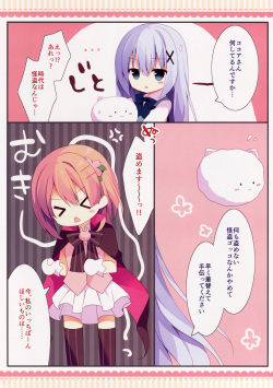 (COMIC1☆10) [Public bath (Izumi Yuhina)] Kaitou Kokoa-chan (Gochuumon wa Usagi desu ka?) page 6