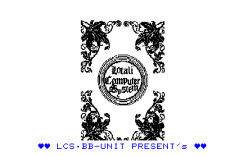 [Lotali Computer System] 舞ちゃんてばファイティングnow (OldDoujinGame) page 2