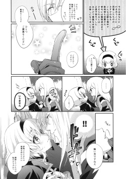 (C88) [Shinsen Gokuraku (Shuragyoku Mami)] Kirakira Girl (Tales of the Abyss) page 8