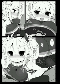 [Fry Dish (Jakko)] Cheer Eve ga Ganbaru Hon (Hinabita) [Digital] [Incomplete] page 10
