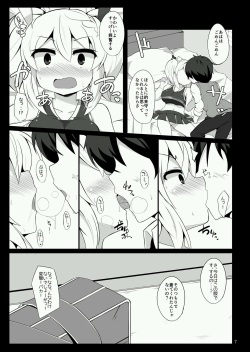[Fry Dish (Jakko)] Cheer Eve ga Ganbaru Hon (Hinabita) [Digital] [Incomplete] page 6
