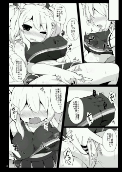 [Fry Dish (Jakko)] Cheer Eve ga Ganbaru Hon (Hinabita) [Digital] [Incomplete] page 7