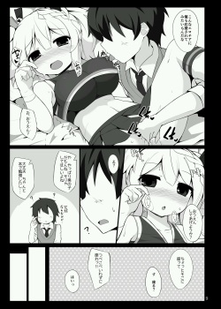 [Fry Dish (Jakko)] Cheer Eve ga Ganbaru Hon (Hinabita) [Digital] [Incomplete] page 8