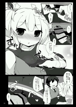 [Fry Dish (Jakko)] Cheer Eve ga Ganbaru Hon (Hinabita) [Digital] [Incomplete] page 9