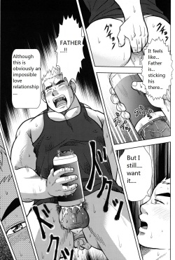 [Hanamura Hidekazu] Otou-san no Onahole | Father's Onahole (Comic G-men Gaho No. 11 Manatsu no Kiseki) [English] page 5