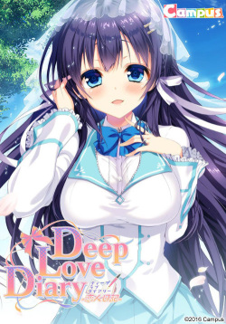 Deep Love Diary -Koibito Nikki-