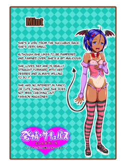 [Mizutama Neko] Hatsujou Succubus Mint &amp; Lala ~Kono Chinpo ni wa Katenakatta yo!~ [English] {doujin-moe.us} page 2