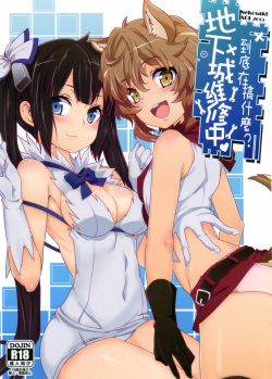 (FF26) [Nikoushikou (Nekosaki Aoi)] What Should I Do When the Dungeon is Under Maintenance? (Dungeon ni Deai o Motomeru no wa Machigatteiru Darou ka) [English] {Hennojin} page 1