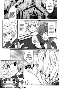 (FF26) [Nikoushikou (Nekosaki Aoi)] What Should I Do When the Dungeon is Under Maintenance? (Dungeon ni Deai o Motomeru no wa Machigatteiru Darou ka) [English] {Hennojin} page 7
